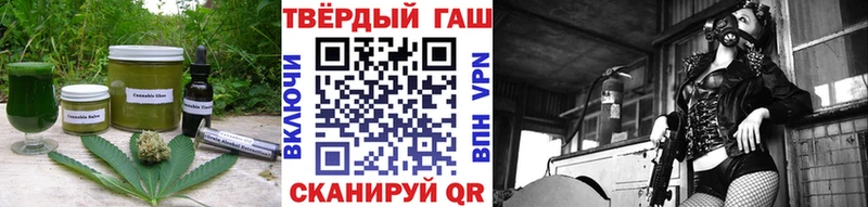 Cannafood конопля  hydra рабочий сайт  Ужур 