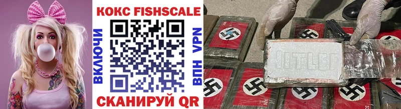 Cocaine Колумбийский  Ужур 