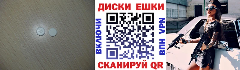 kraken онион  Ужур  Экстази Punisher  где купить наркотик 