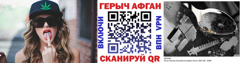 ГЕРОИН белый  гидра ССЫЛКА  Ужур  где продают  