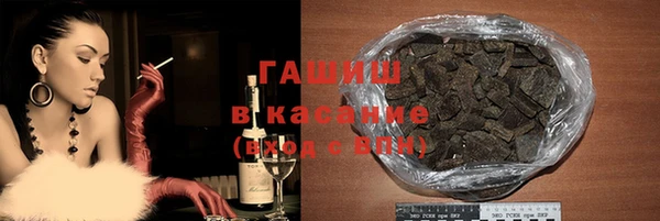 амфетамин Россошь