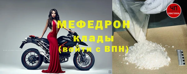 скорость mdpv Балабаново
