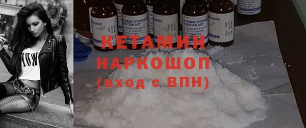 метадон Балахна