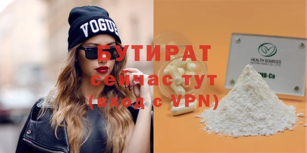 метадон Балахна