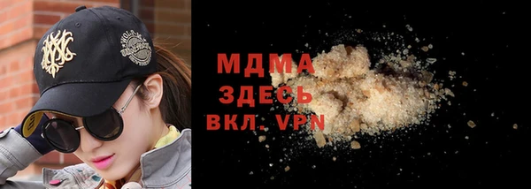 скорость mdpv Балабаново