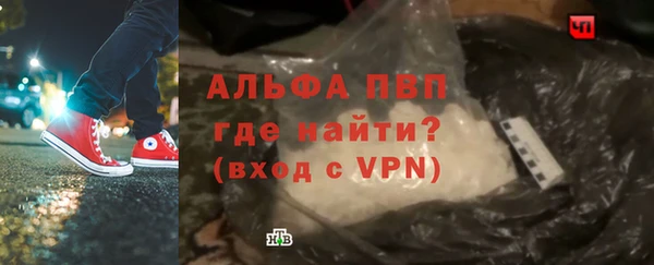 метадон Балахна