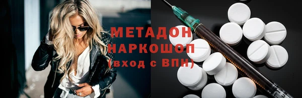 метадон Балахна