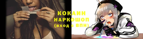 скорость mdpv Балабаново