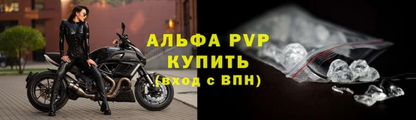 первитин Баксан
