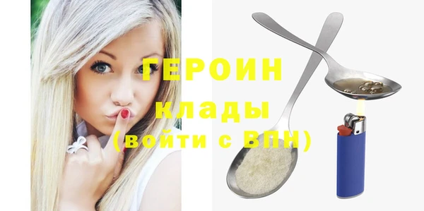 метадон Балахна