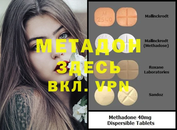 метадон Балахна
