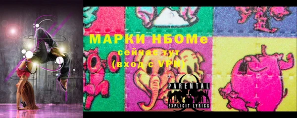 первитин Баксан