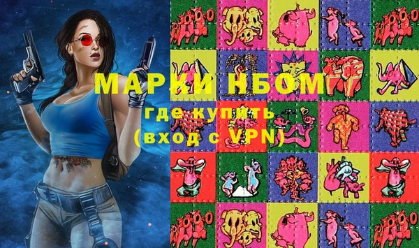метадон Балахна