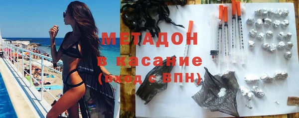 метадон Балахна