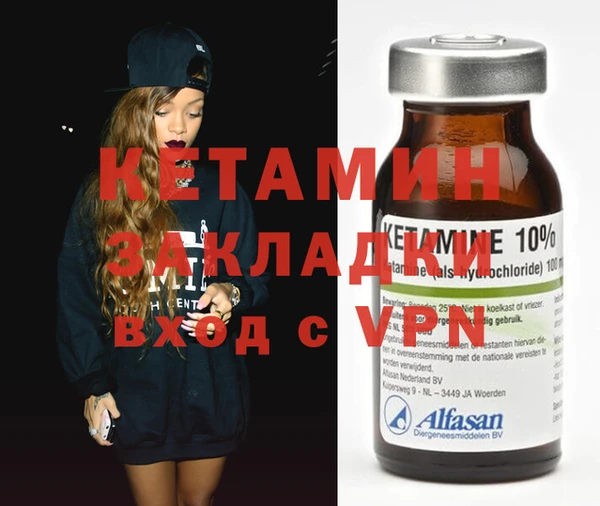 первитин Баксан