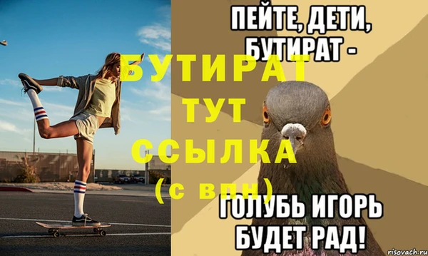 скорость mdpv Балабаново