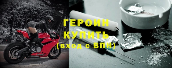 амфетамин Россошь