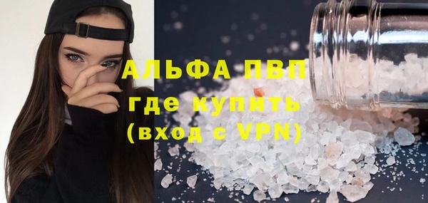 скорость mdpv Балабаново