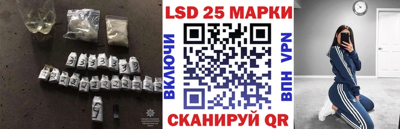LSD-25 экстази кислота  сайты даркнета состав  Ужур 